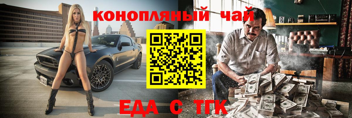 Каспийск  Canna-Cookies марихуана  Вход с VPN 