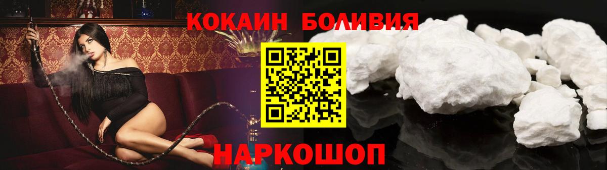КОКАИН VHQ Каспийск