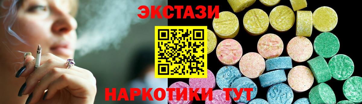 ЭКСТАЗИ  Вход с VPN  Каспийск  ЭКСТАЗИ бентли 