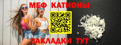 меф Кингисепп