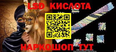 герыч Кинель