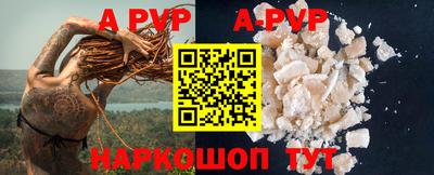 Альфа ПВП Кимры