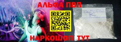 Альфа ПВП Кимры