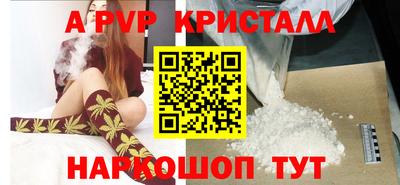 Альфа ПВП Кимры