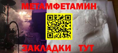 Альфа ПВП Кимры
