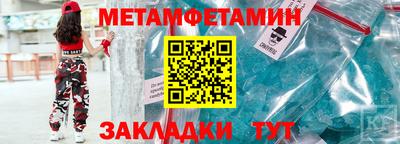 герыч Кинель