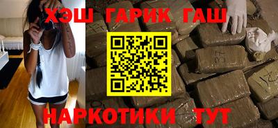 герыч Кинель