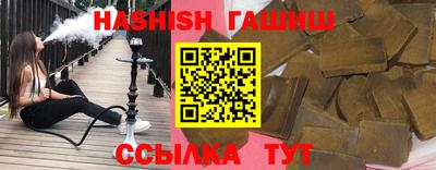 герыч Кинель