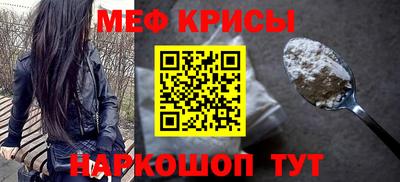 меф Кингисепп