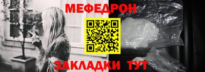 герыч Кинель