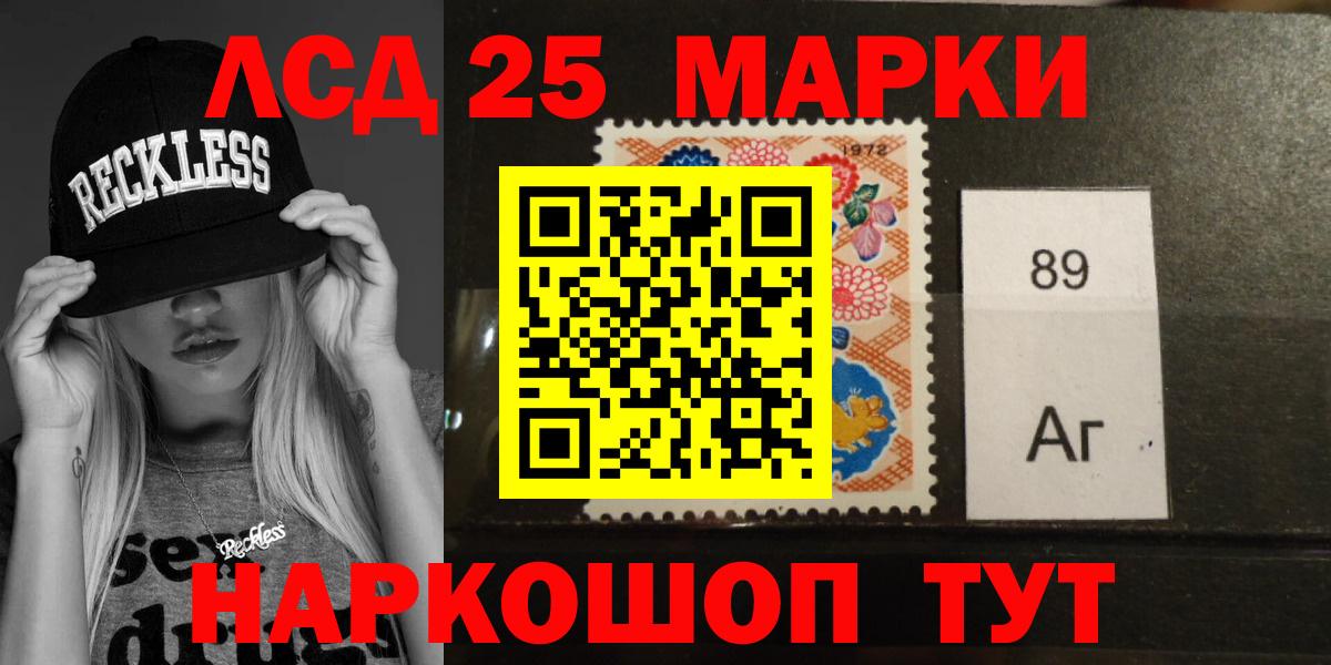 LSD-25 экстази ecstasy  Вход с VPN  МЕГА вход  Каспийск  LSD-25 экстази кислота 