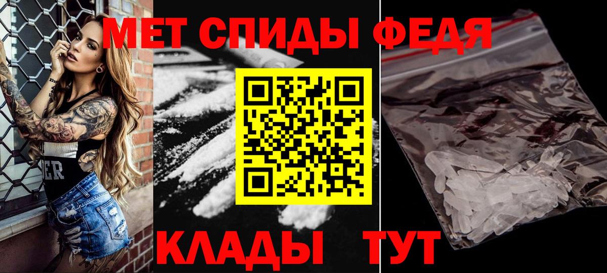 Каспийск  Первитин винт  Вход с VPN 