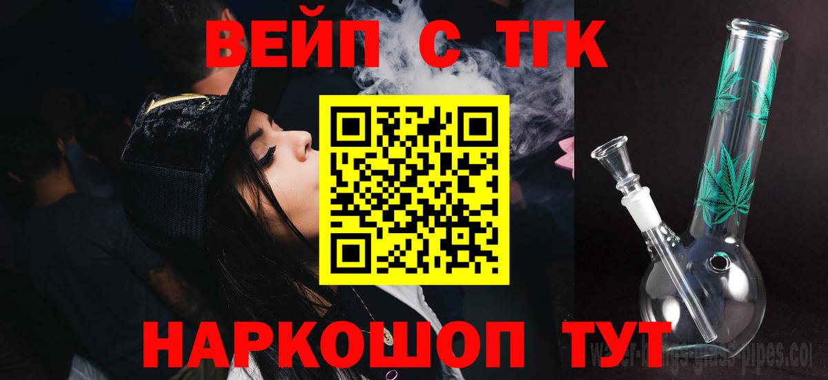 Каспийск  Дистиллят ТГК гашишное масло  Вход с VPN 