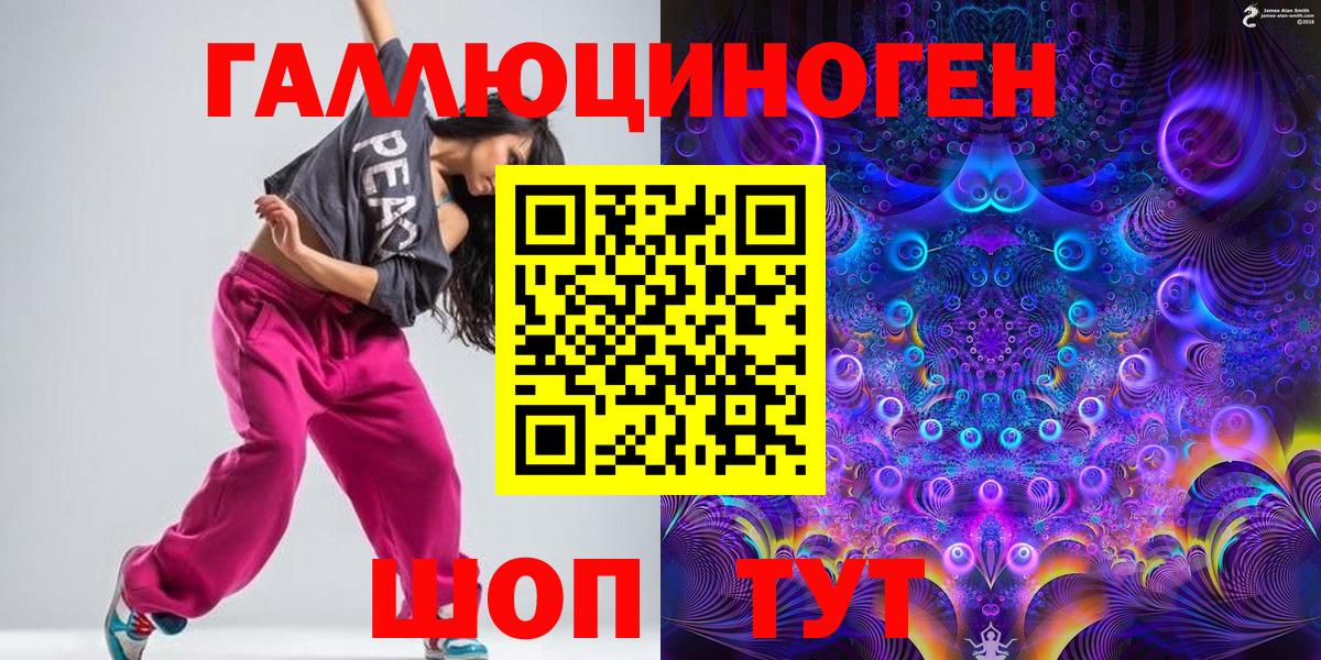 цена наркотик  Вход с VPN  Галлюциногенные грибы Psilocybe  Каспийск  Галлюциногенные грибы мухоморы 
